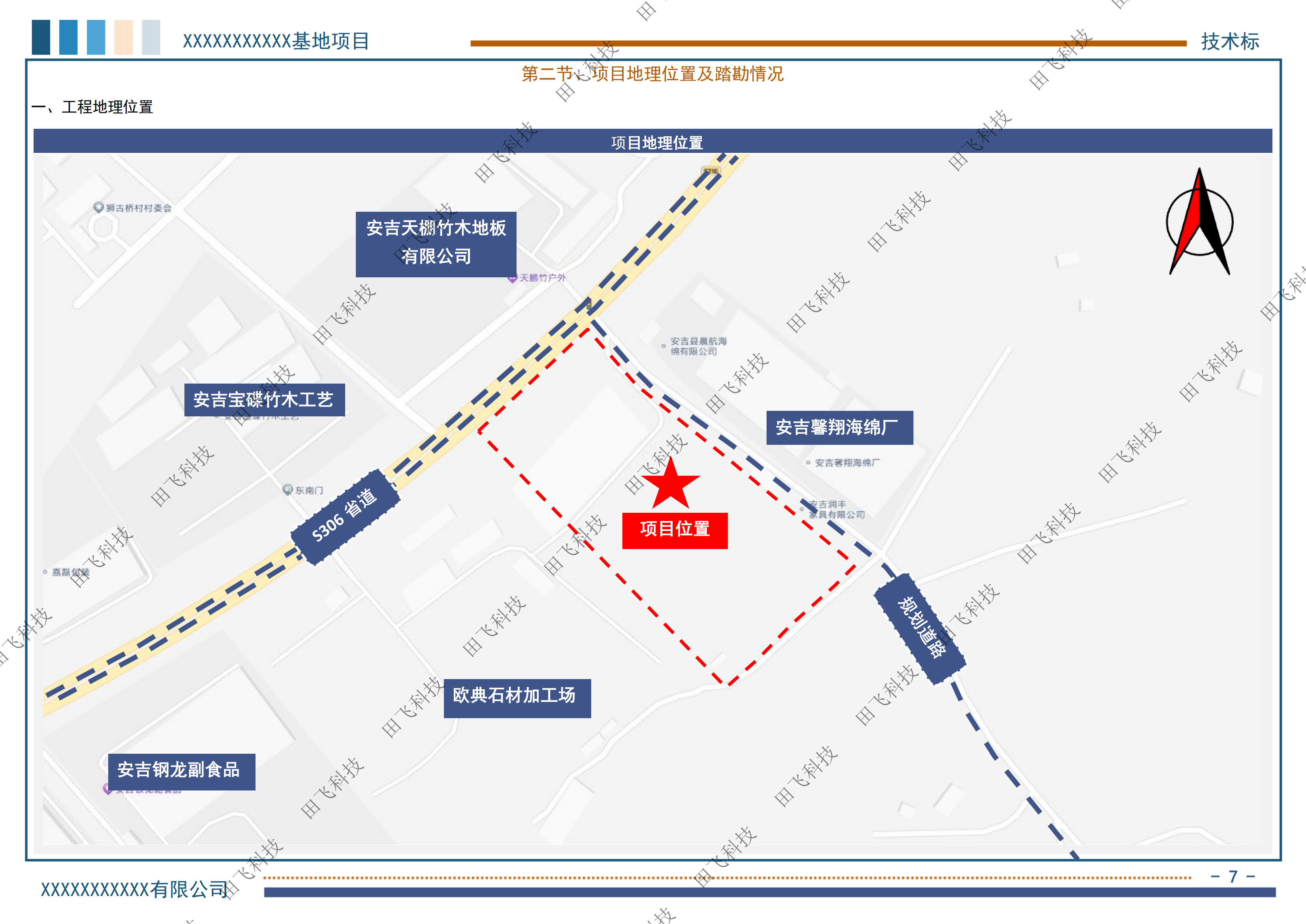 湖州市某茶研发智造基地项目 - 图2
