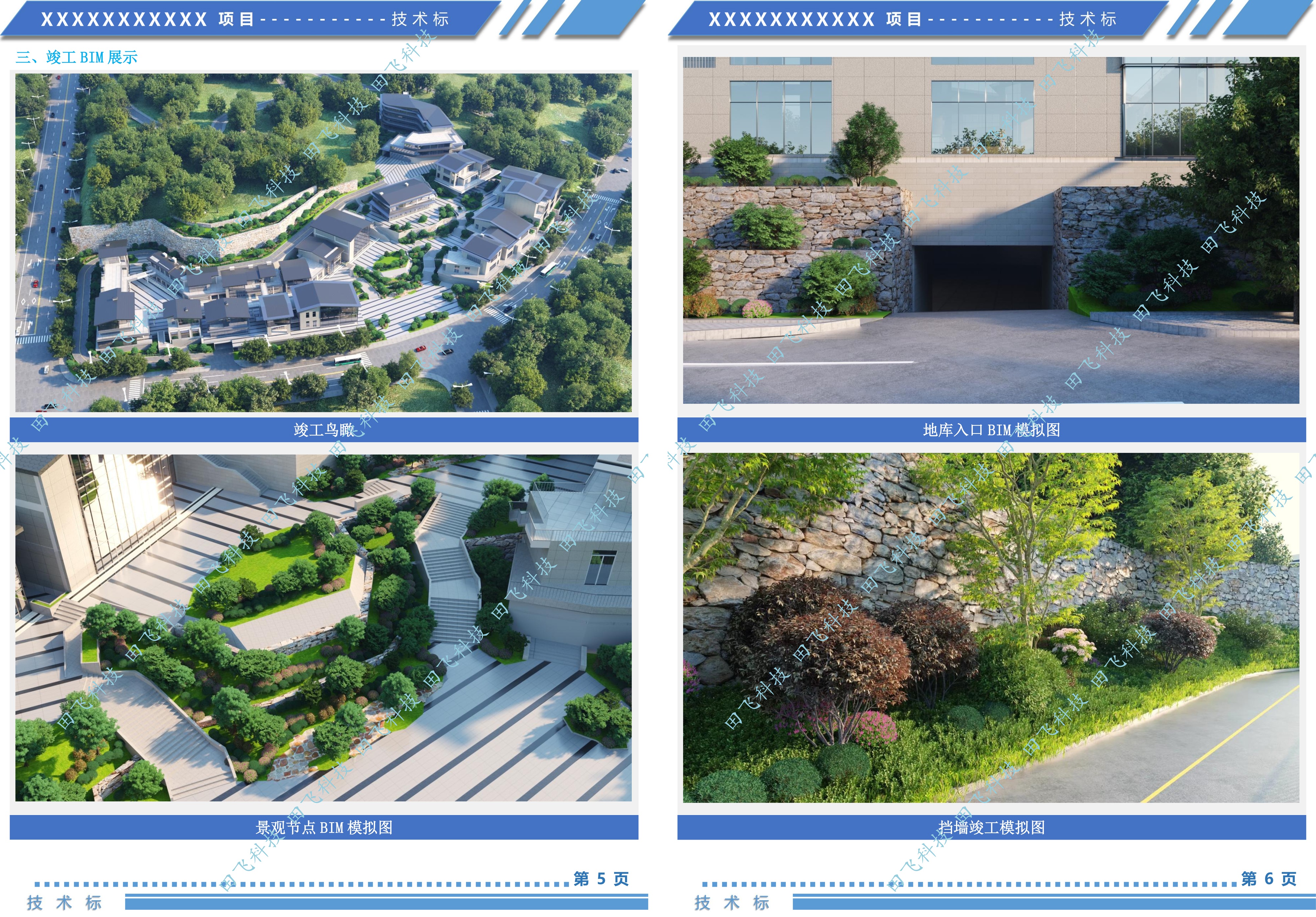 丽水市旅游文化街项目 - 图2
